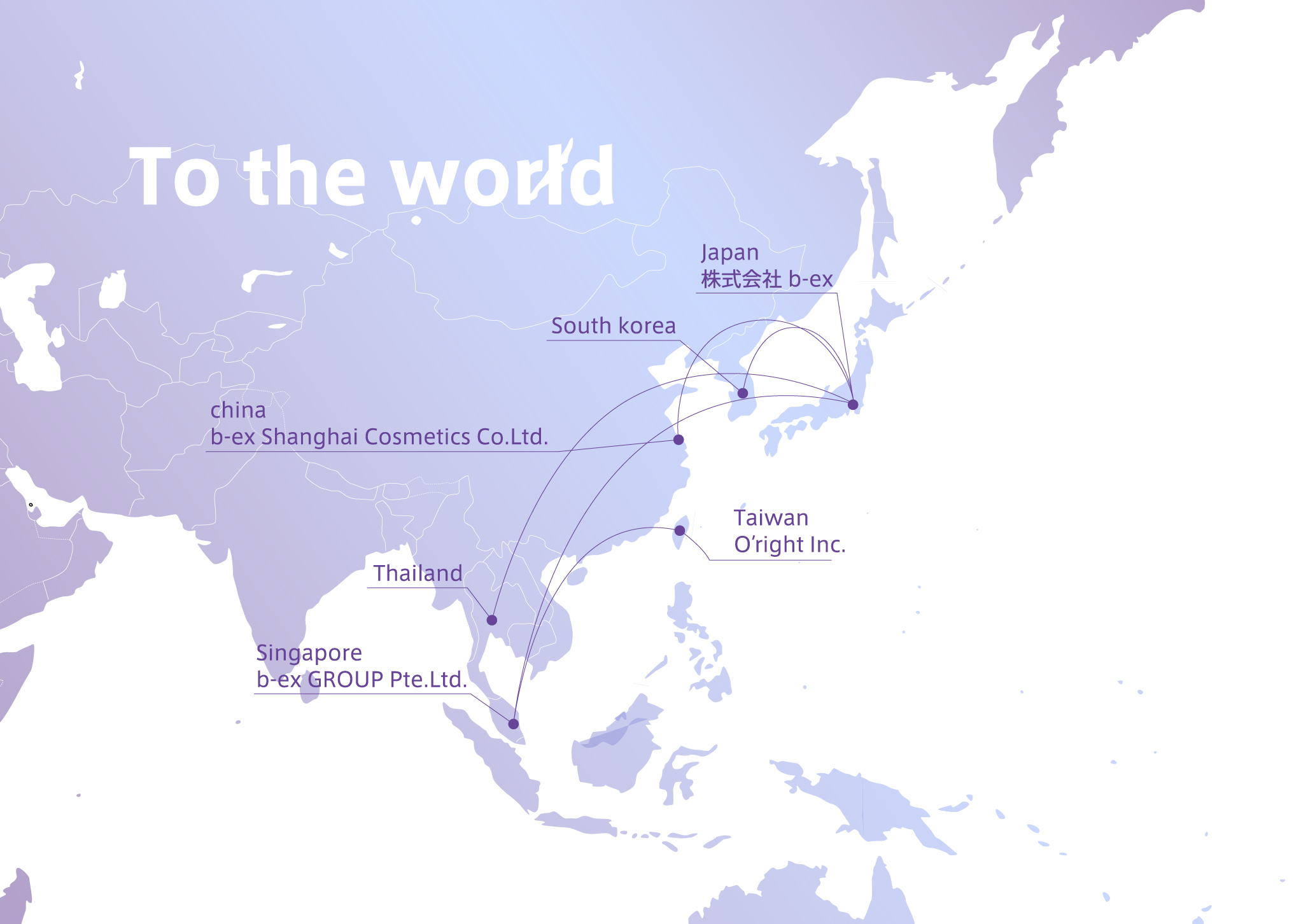 事業概要を見る