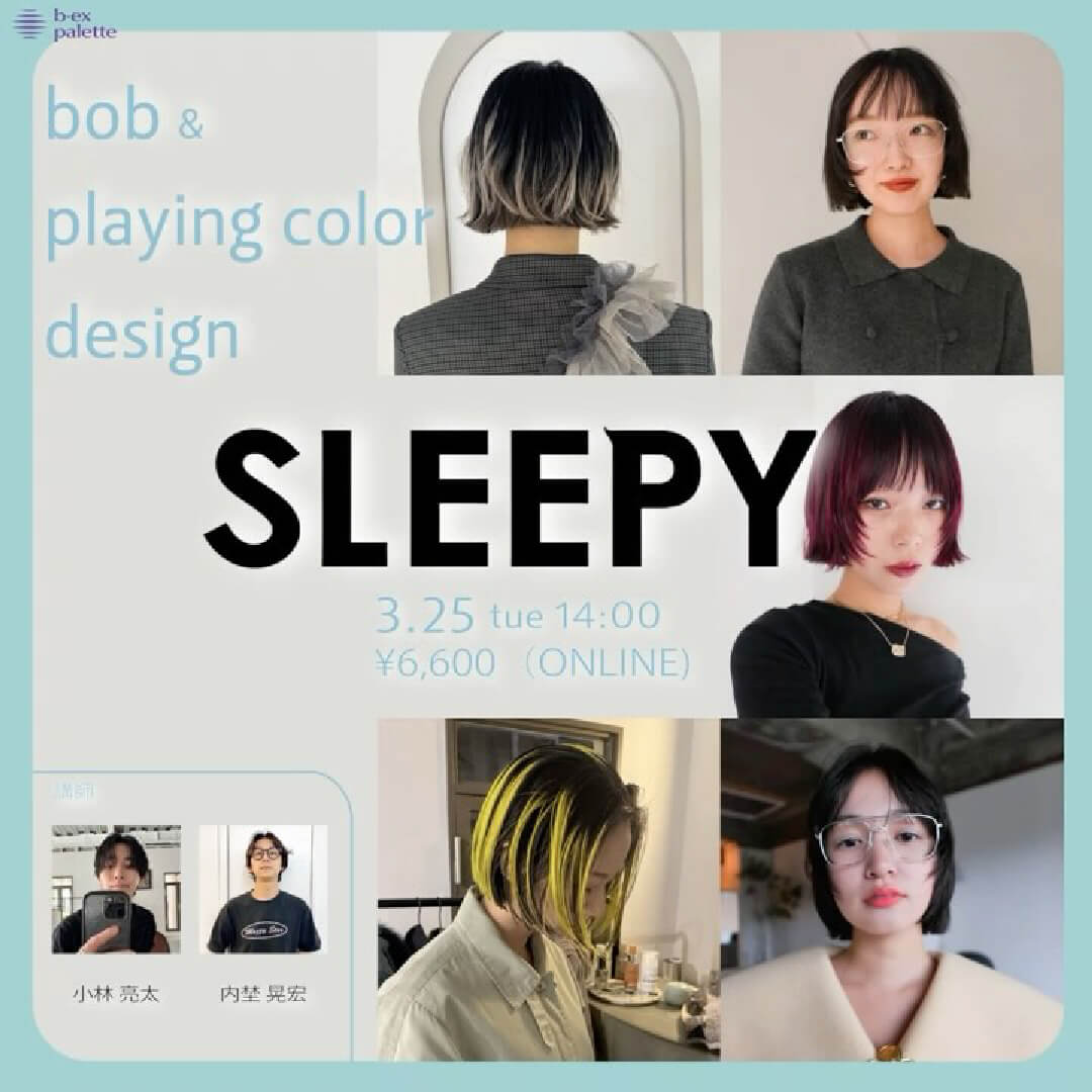 palette Instagram投稿