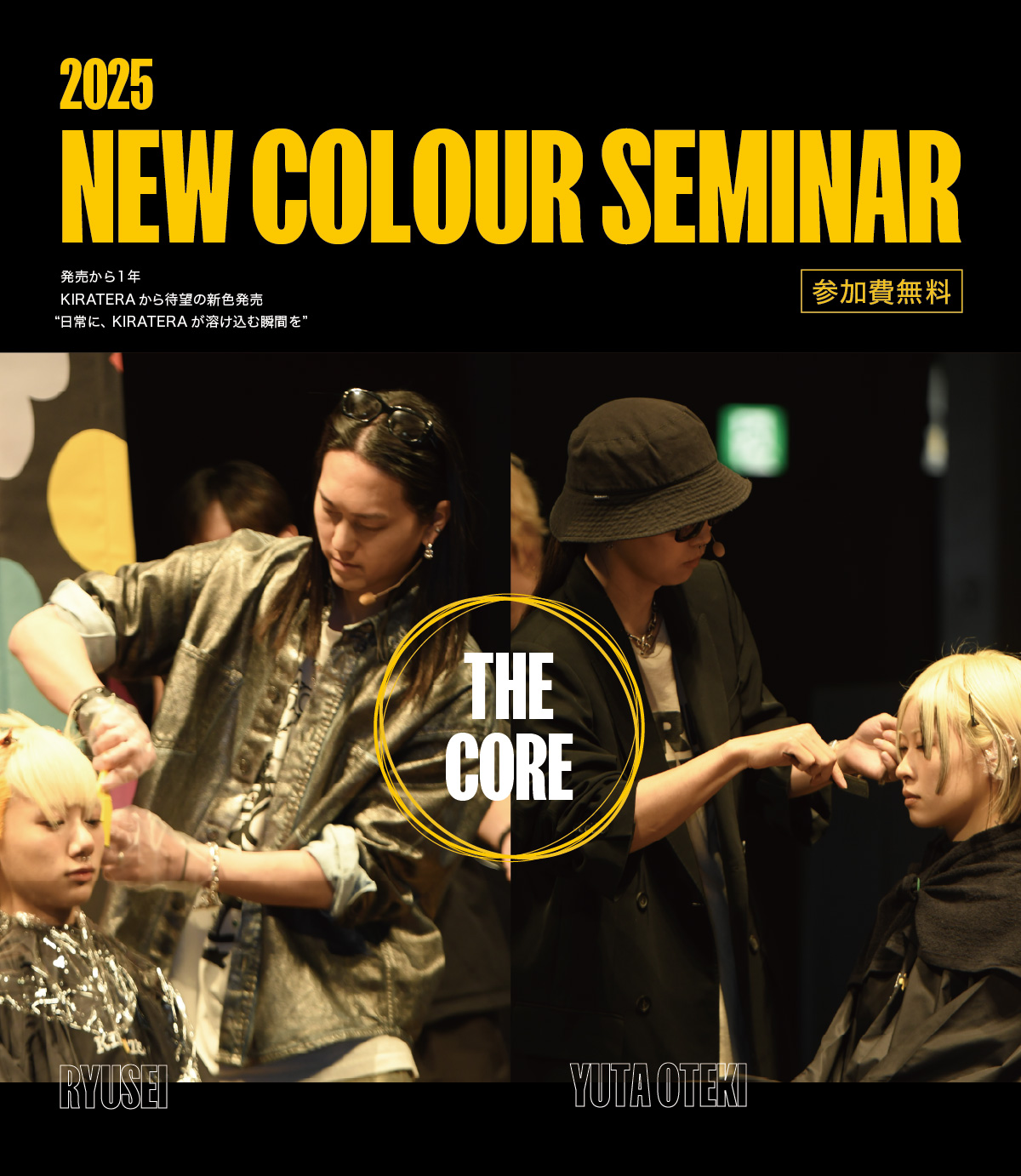 2025 NEW COLOUR SEMINAR