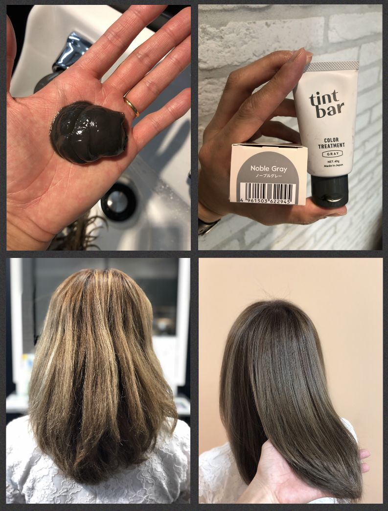 【テントバー×カラートリートメント】新色のノーブルグレーとティントバーグレーカラートリートメントを試してみた結果♪
