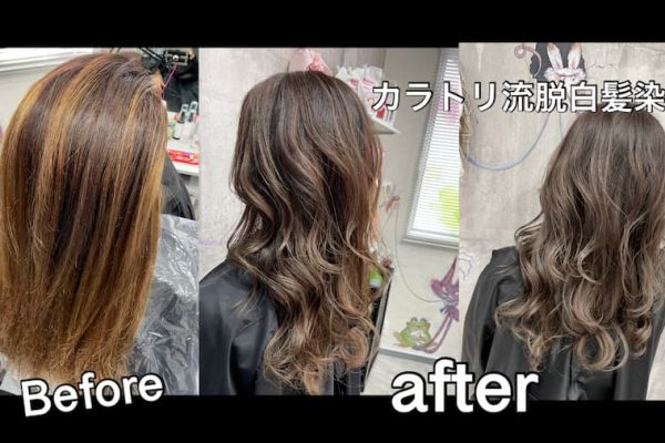 脱白髪染めは土台作りがとても大切！！
