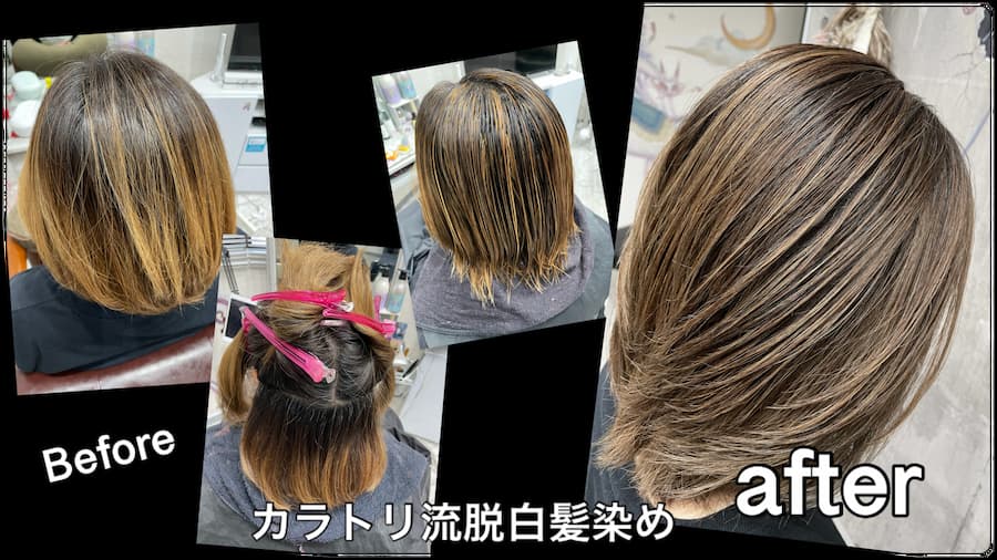 脱白髪染めをハイライトで再現したらお洒落！