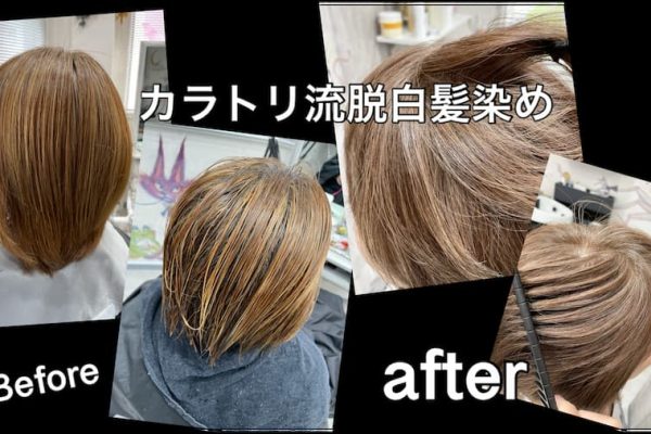 白髪ぼかしで脱白髪染めの外国人風カラーが人気