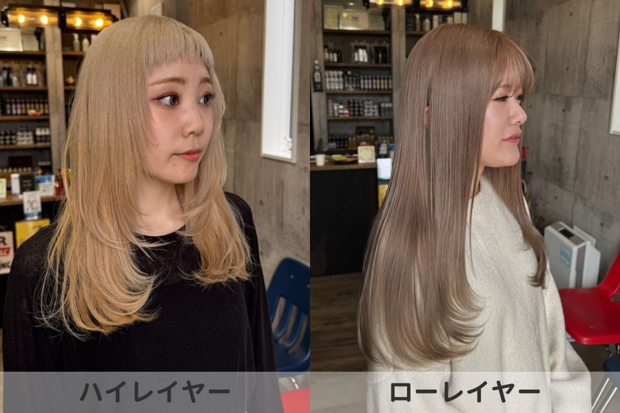 ハイレイヤーとローレイヤーの比較