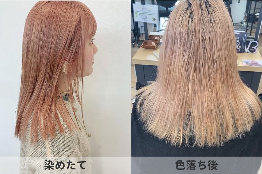 ピンクベージュの色落ち