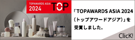 TOPAWARDS ASIA 2024（トップアワードアジア）」を受賞しました。