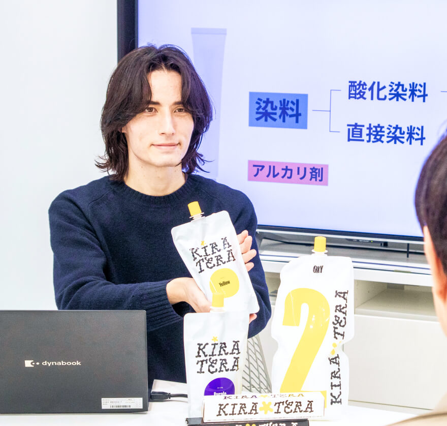 メインビジュアル画像