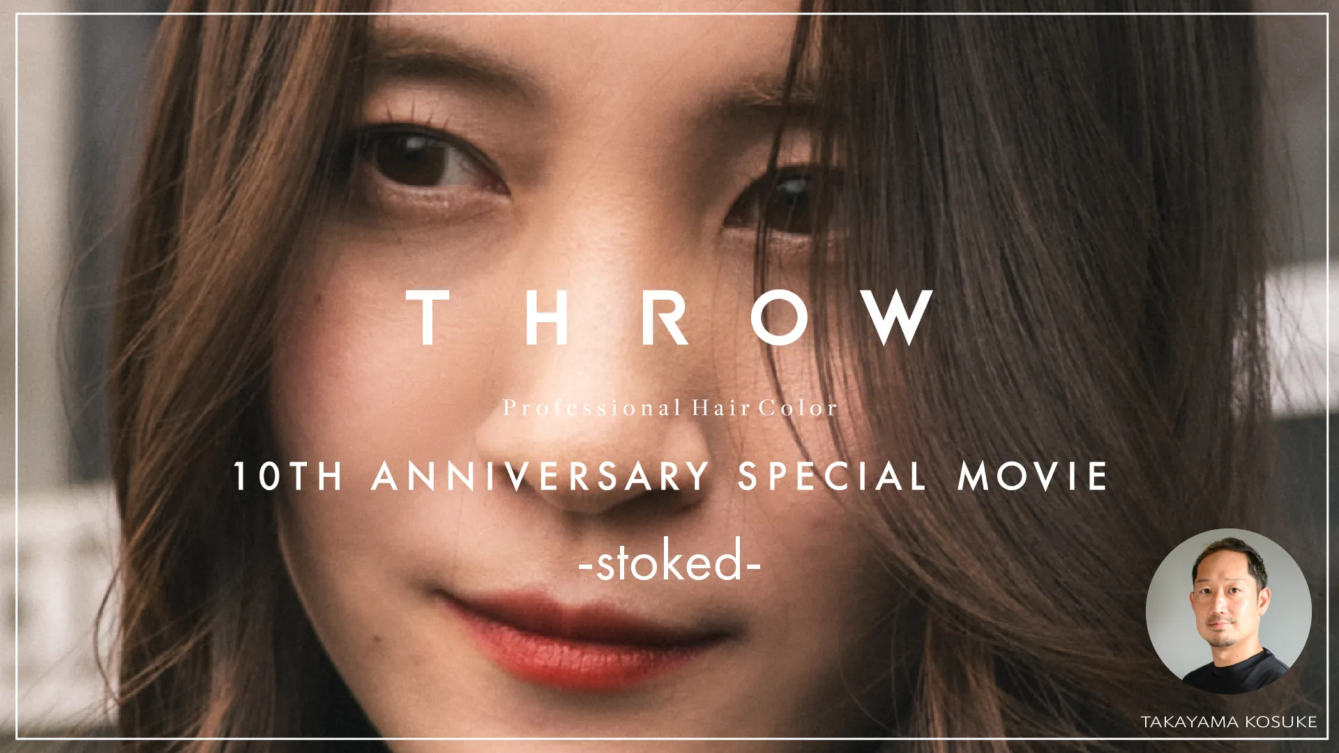 THROW 10TH ANNIVERSARY SPECIAL MOVIE 【stoked】