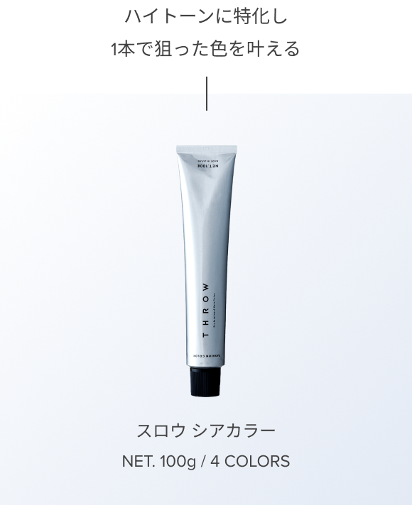 ファッションカラー画像