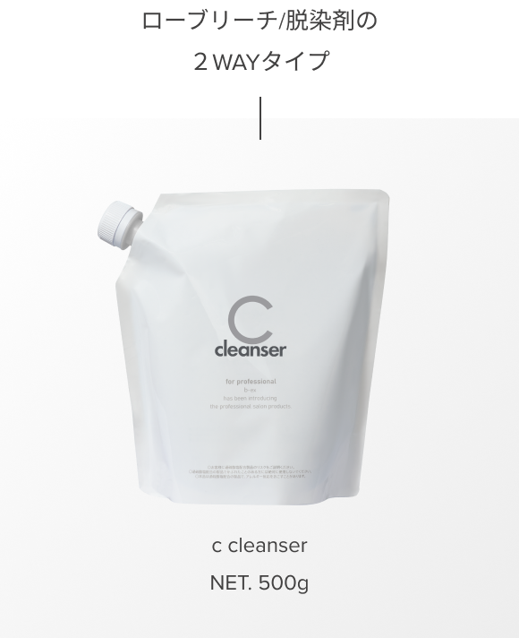 ブリーチ / ローブリーチ画像