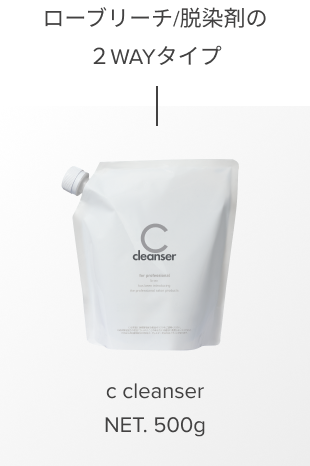 ブリーチ / ローブリーチ画像