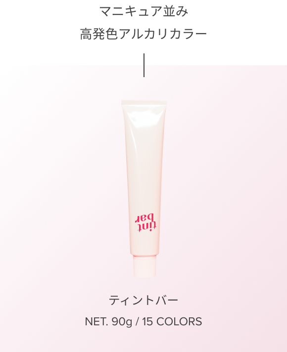 ファッションカラー画像