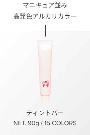 ファッションカラー画像