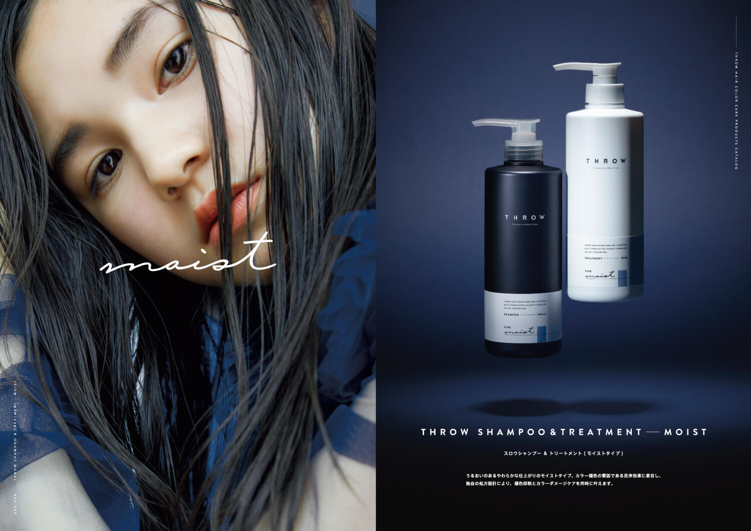HAIR COLOR CARE
