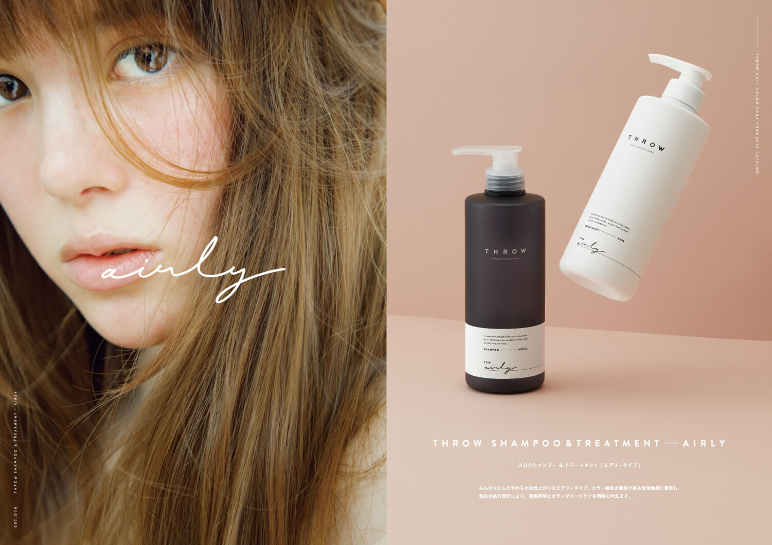 HAIR COLOR CARE