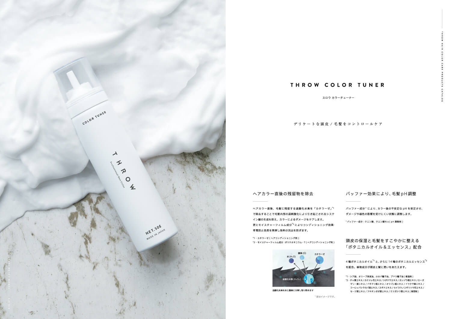 HAIR COLOR CARE