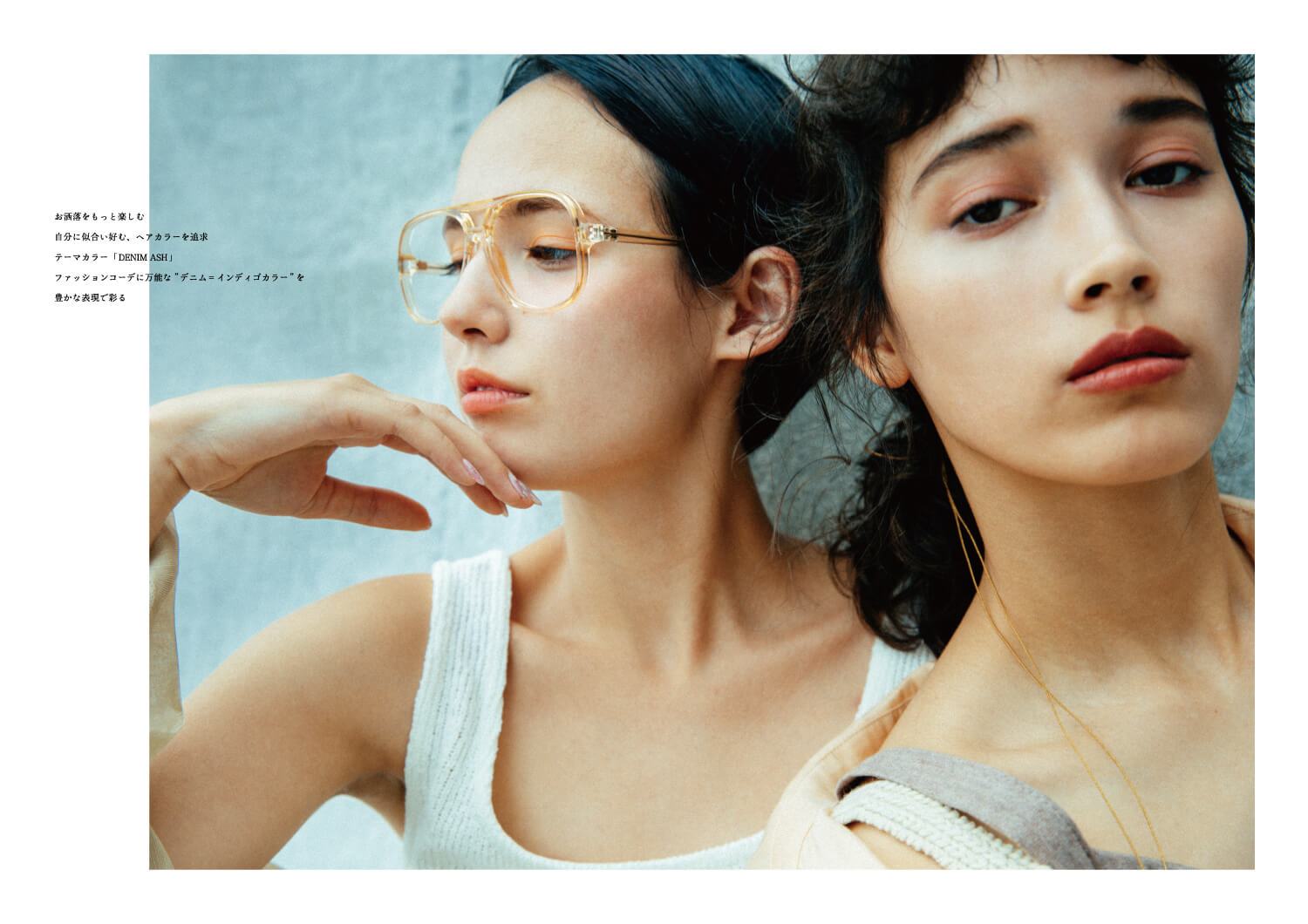 S/S 18 THROW COLOR JOURNAL