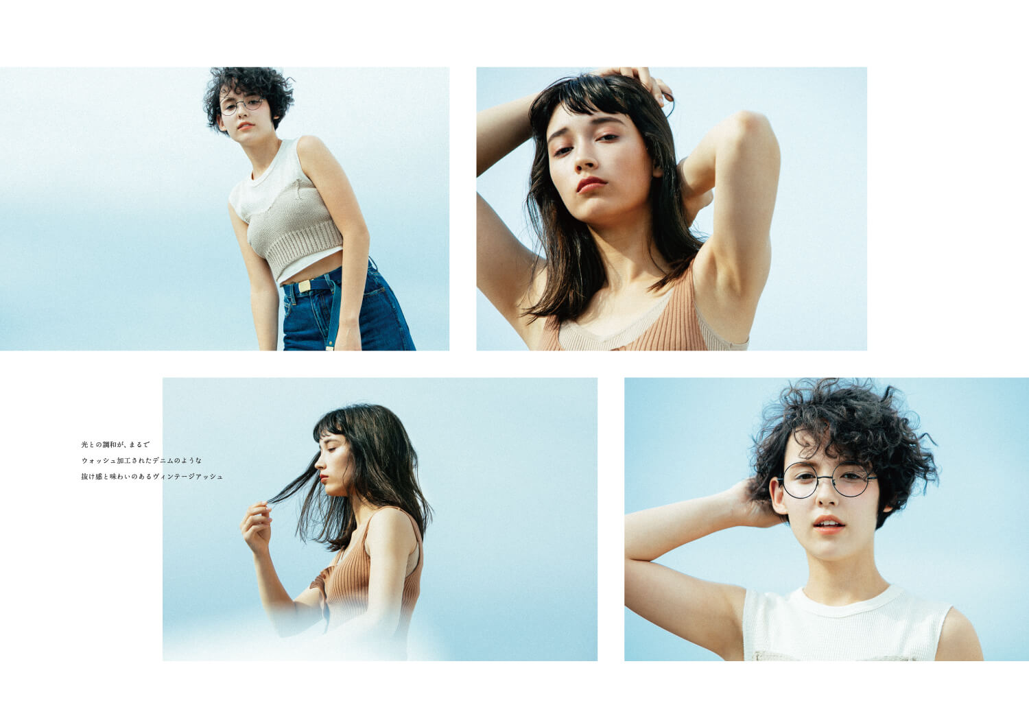 S/S 18 THROW COLOR JOURNAL