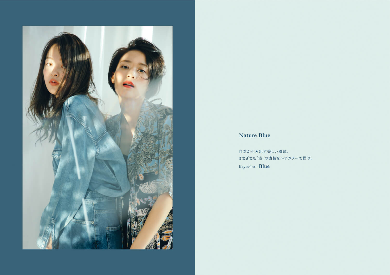 S/S 19 THROW COLOR JOURNAL