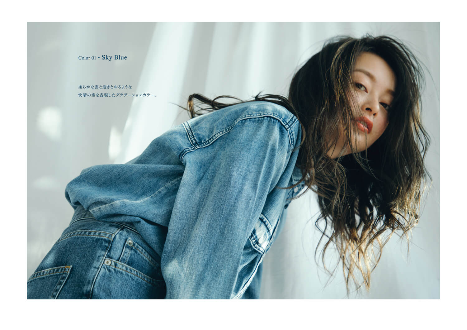 S/S 19 THROW COLOR JOURNAL