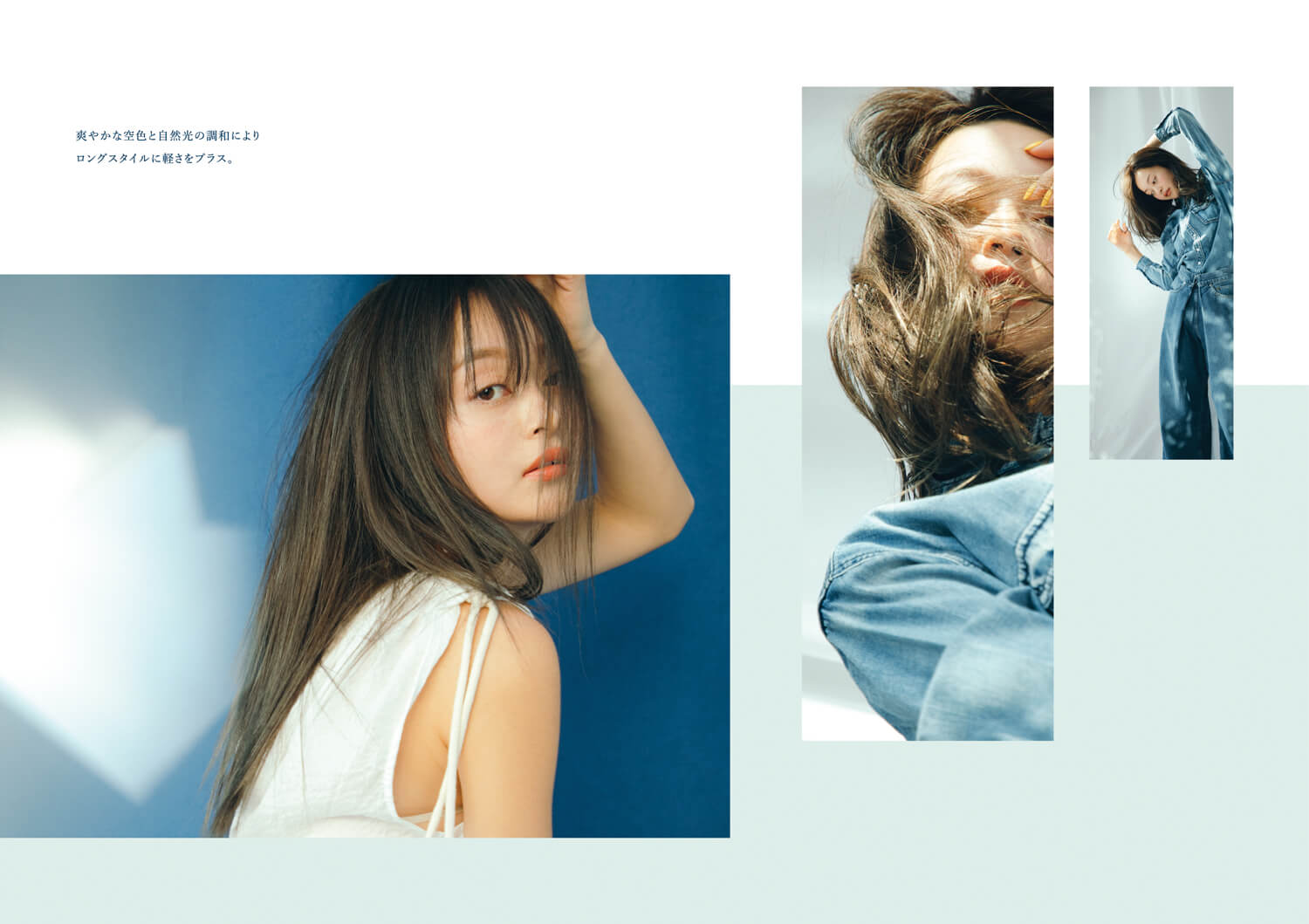 S/S 19 THROW COLOR JOURNAL