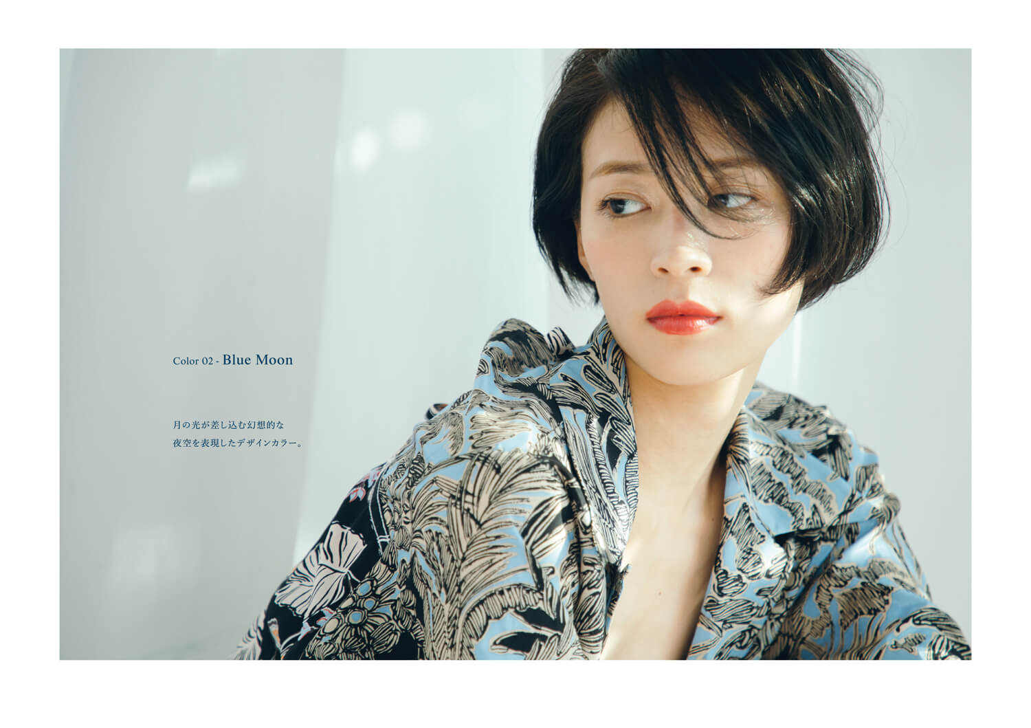 S/S 19 THROW COLOR JOURNAL