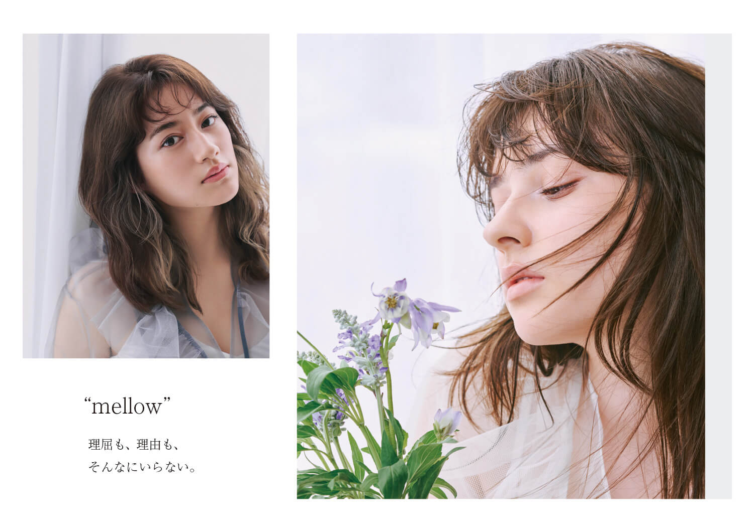 S/S 21 THROW COLOR JOURNAL