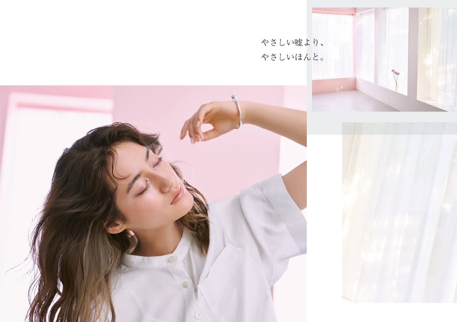 S/S 21 THROW COLOR JOURNAL